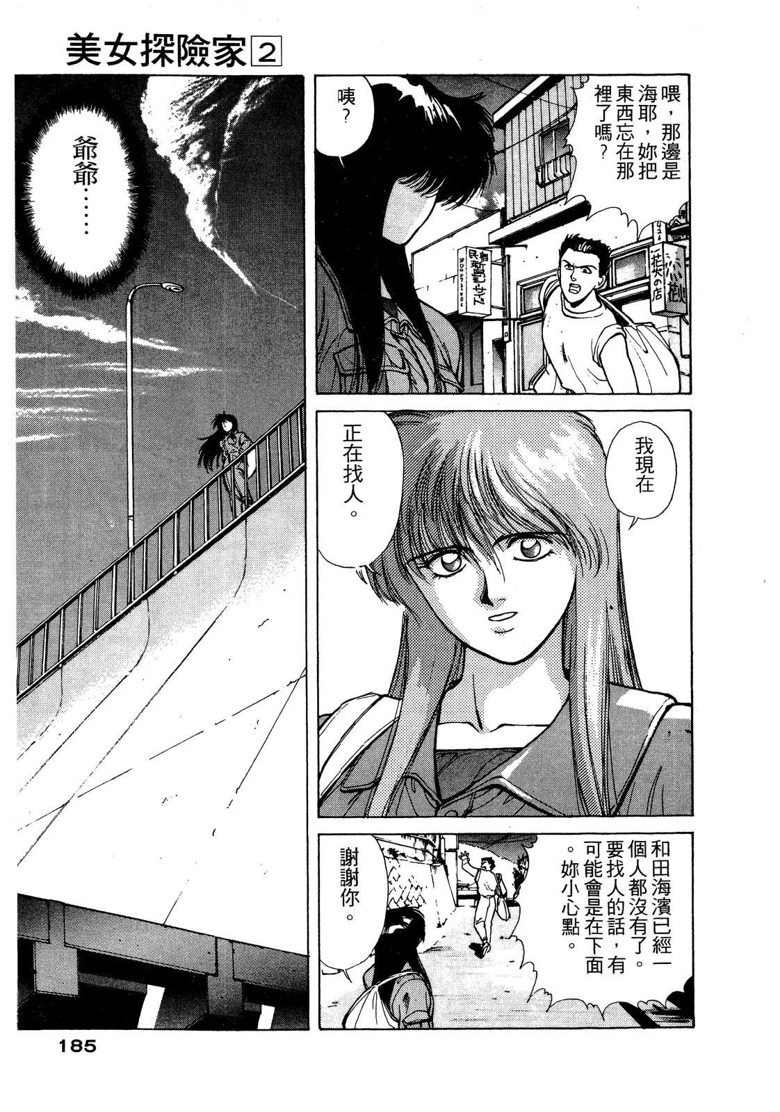 第186页
