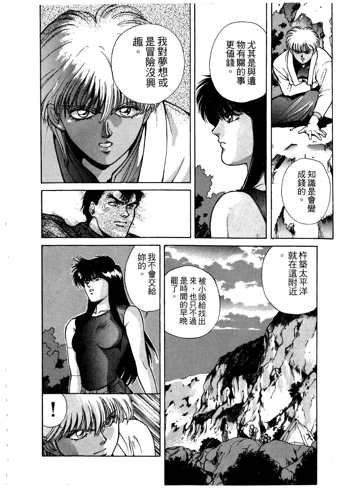 第197页