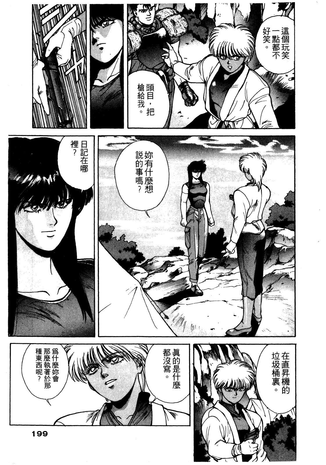 第200页