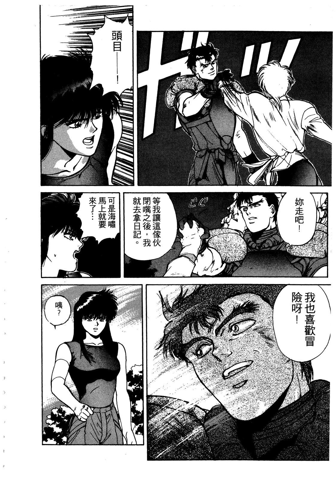 第203页