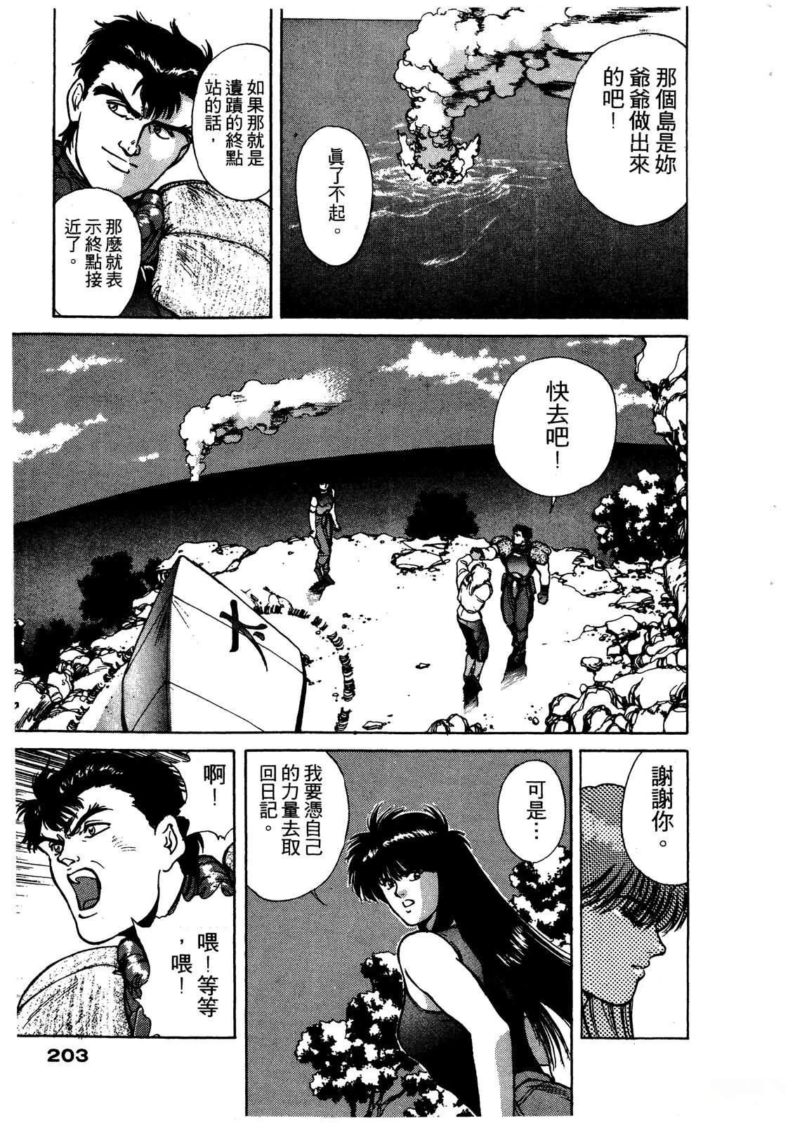 第204页