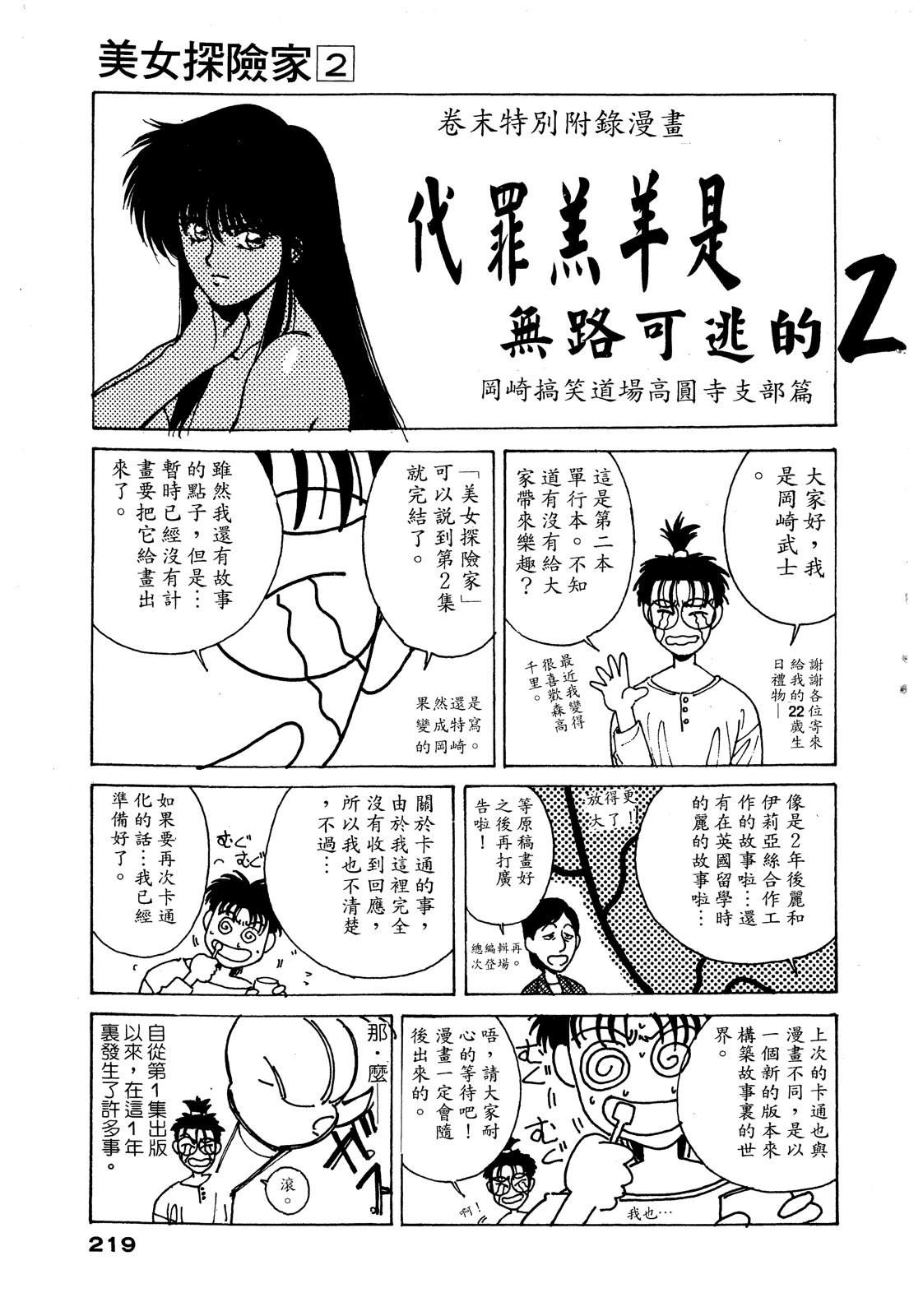 第220页