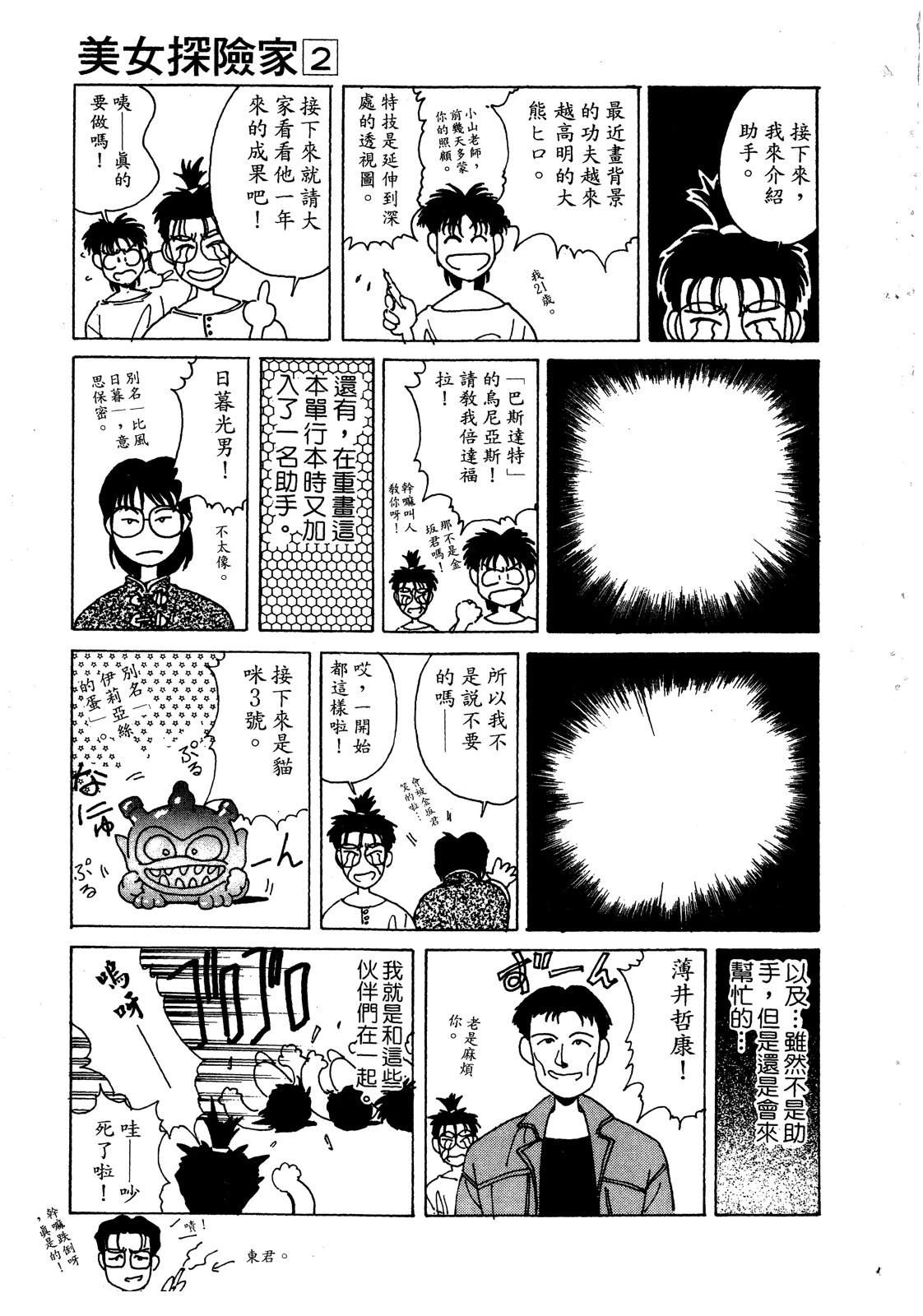 第222页