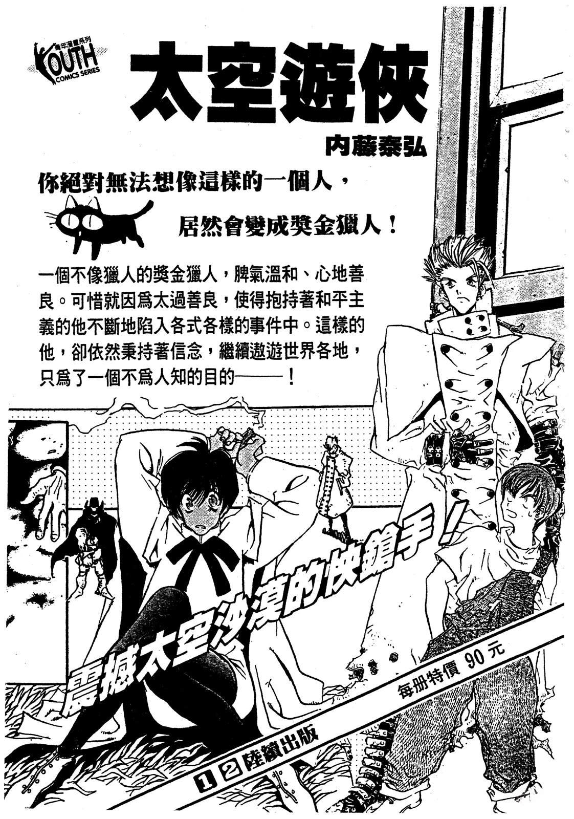 第226页