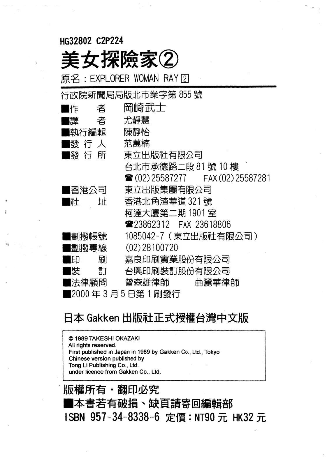 第227页
