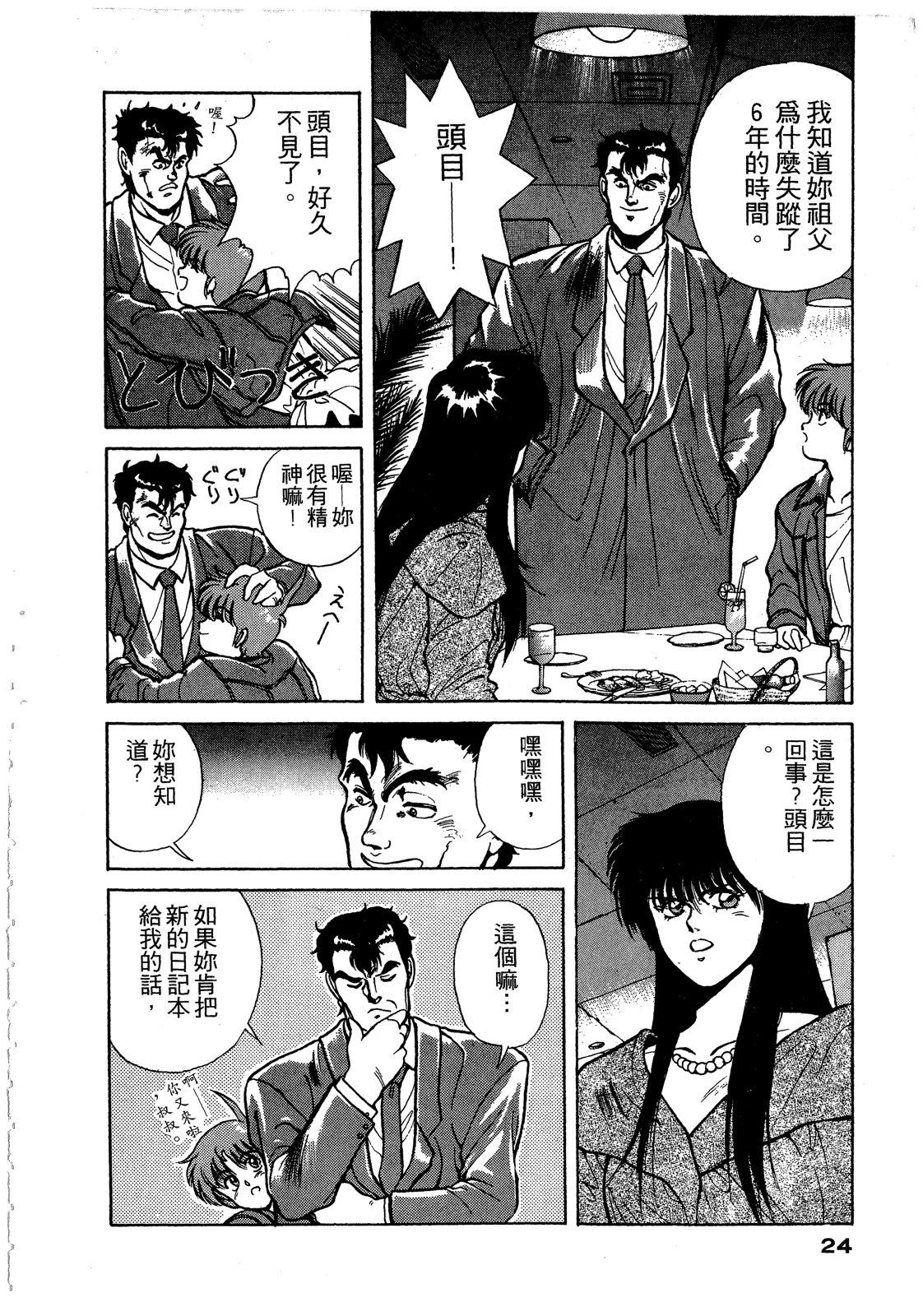 第25页