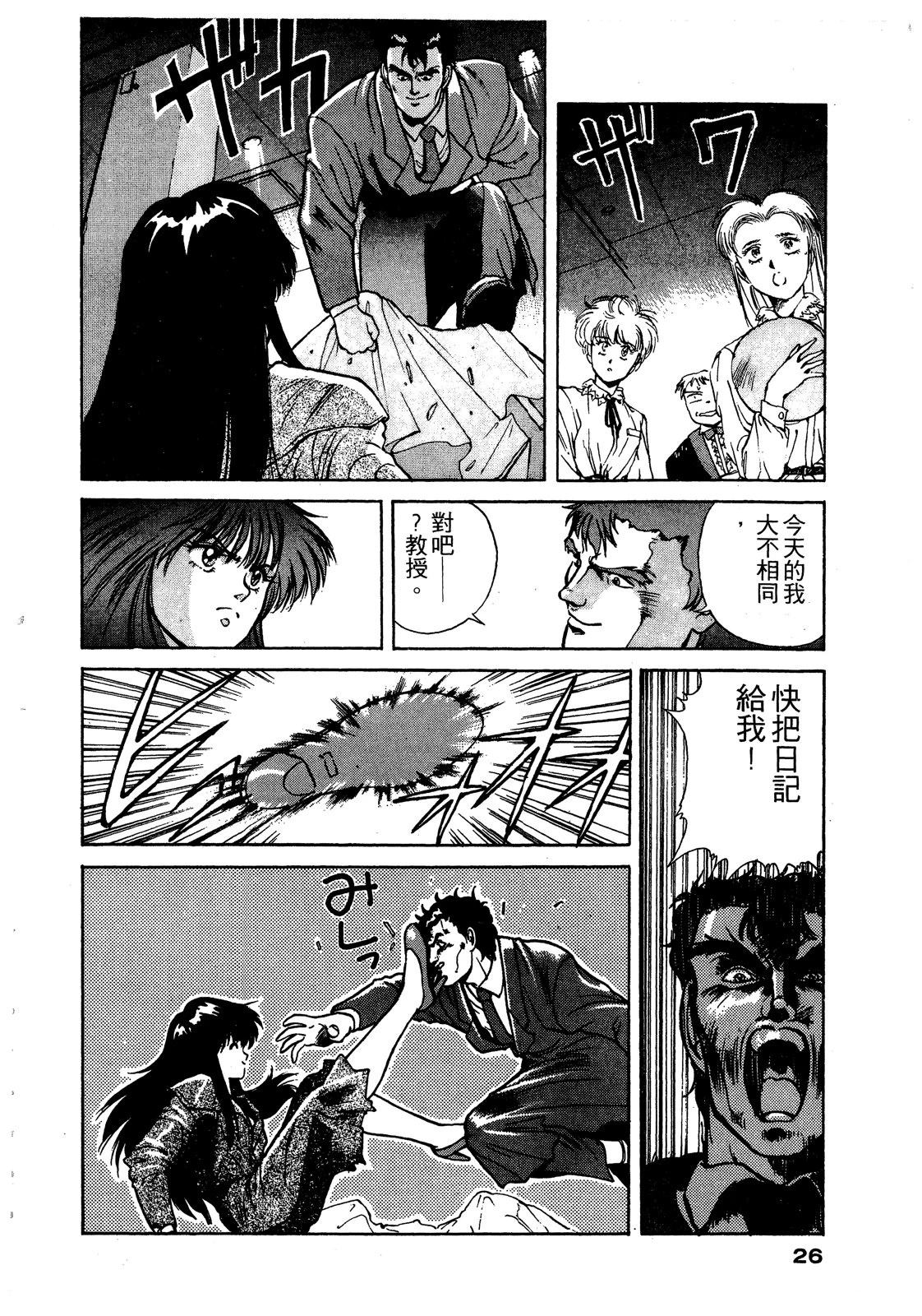 第27页