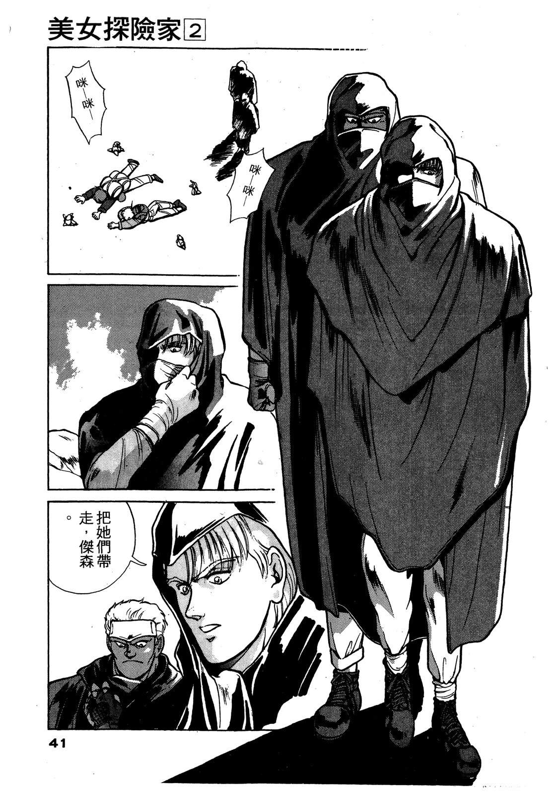 第42页