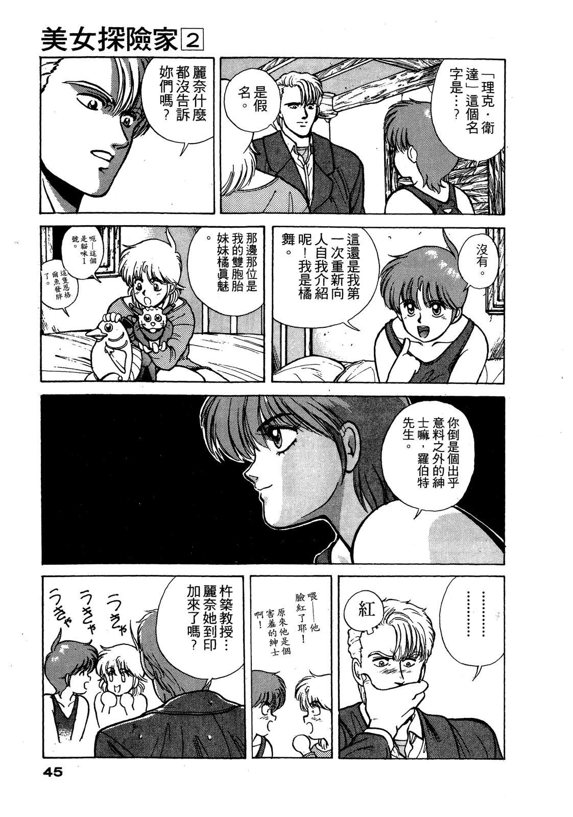 第46页