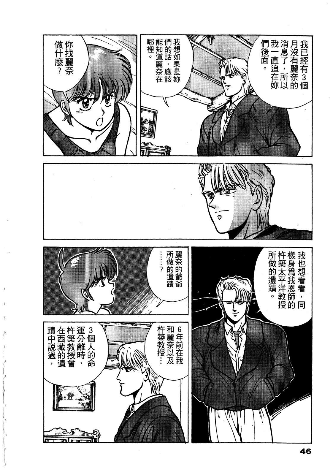 第47页