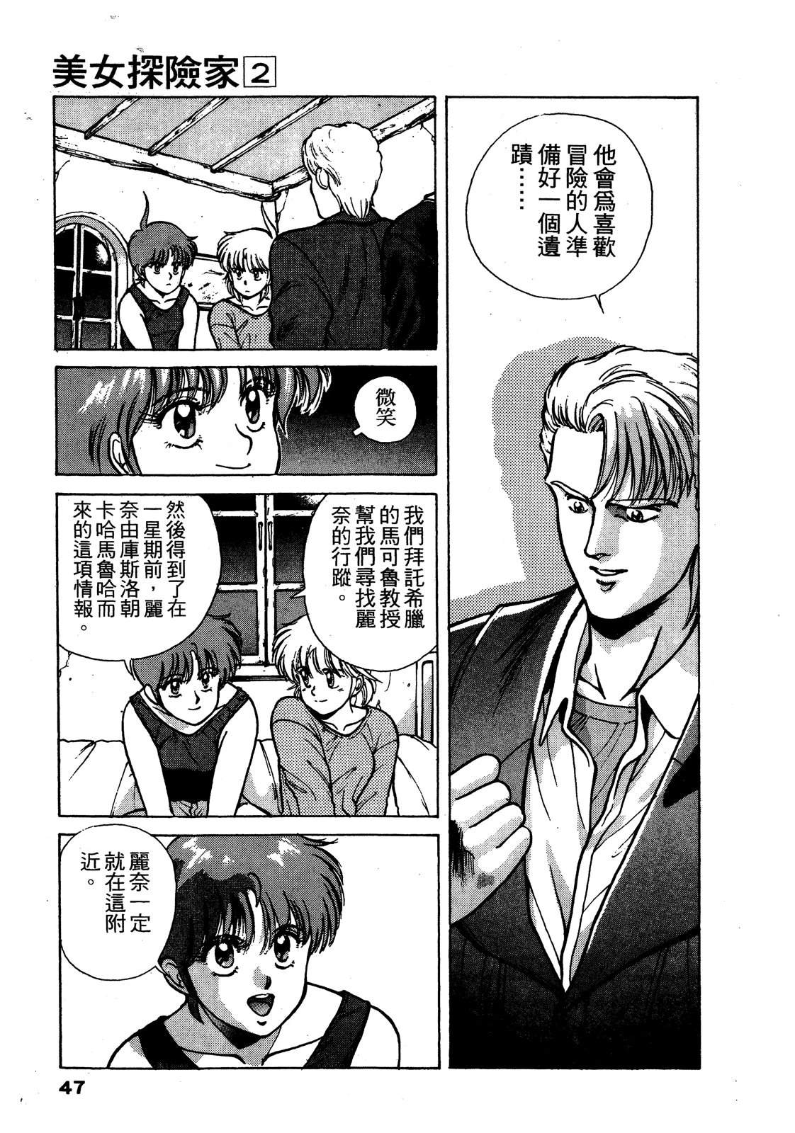 第48页