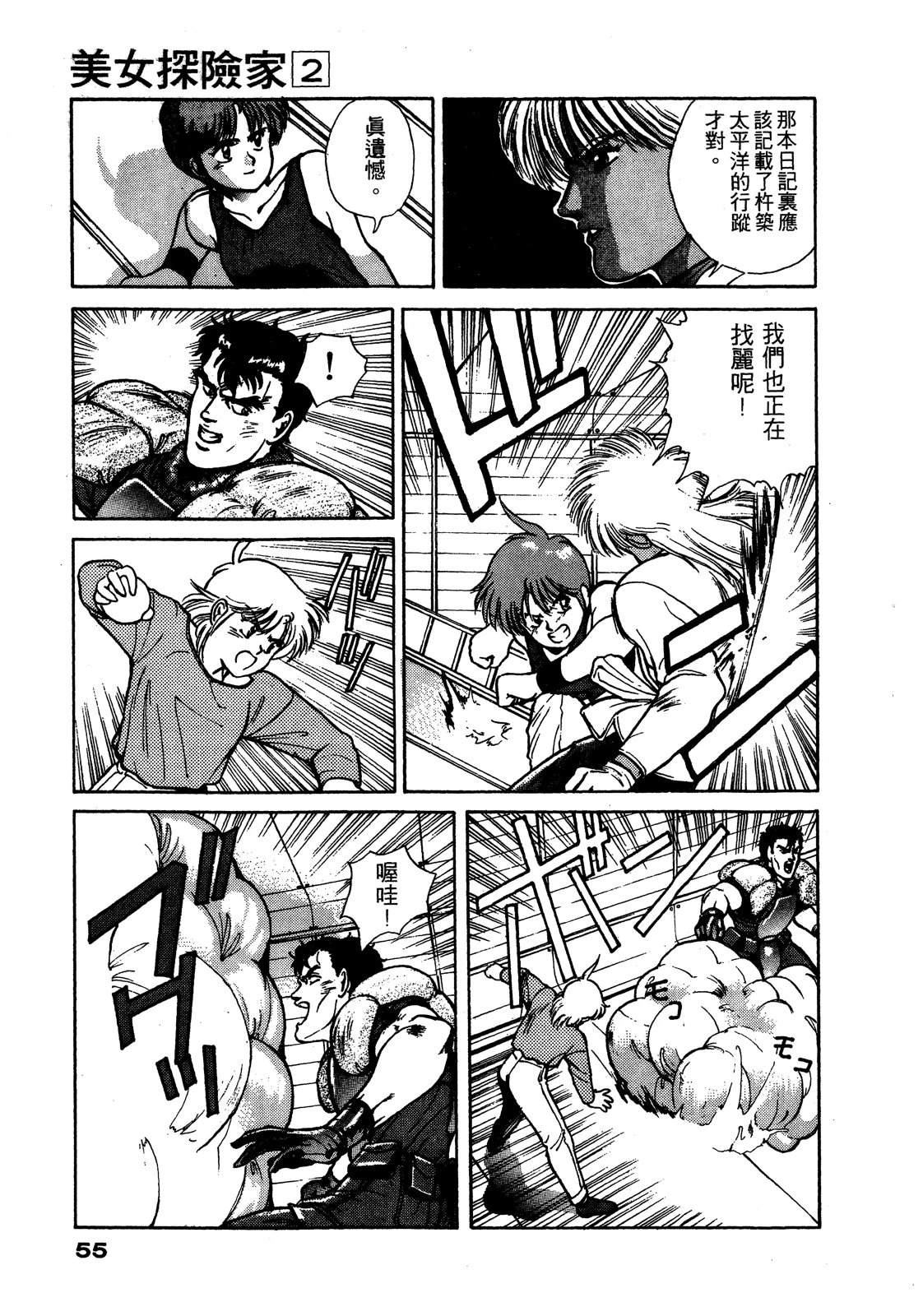 第56页