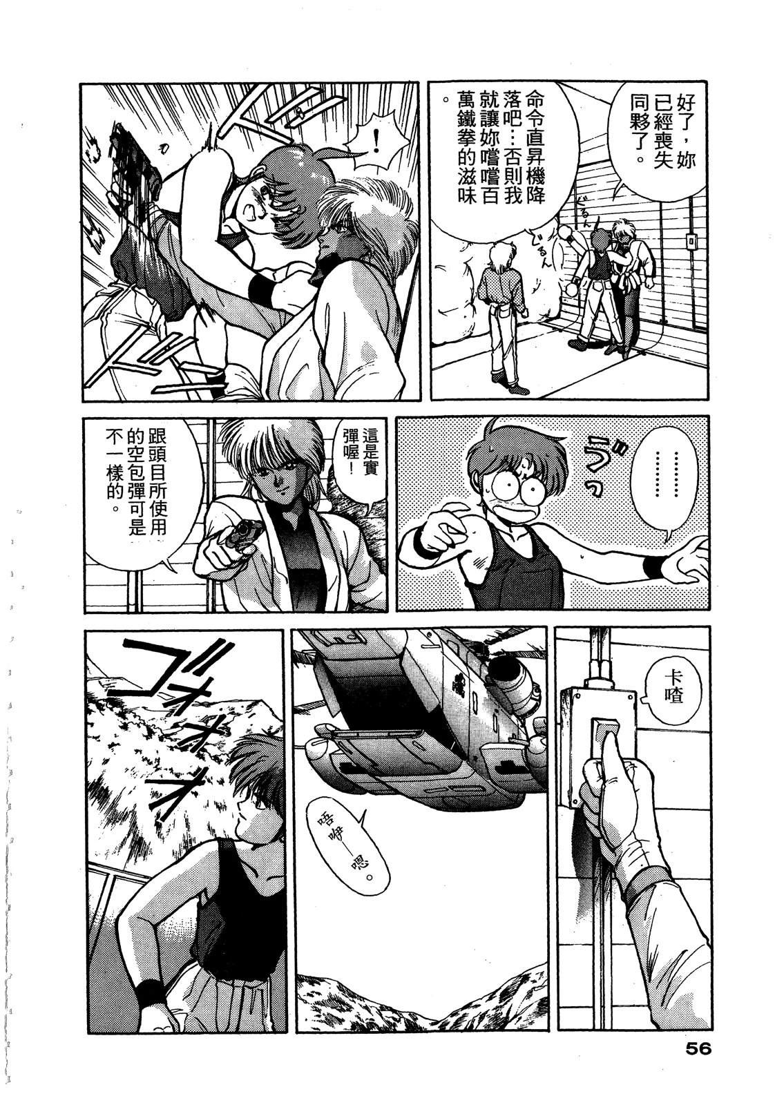 第57页