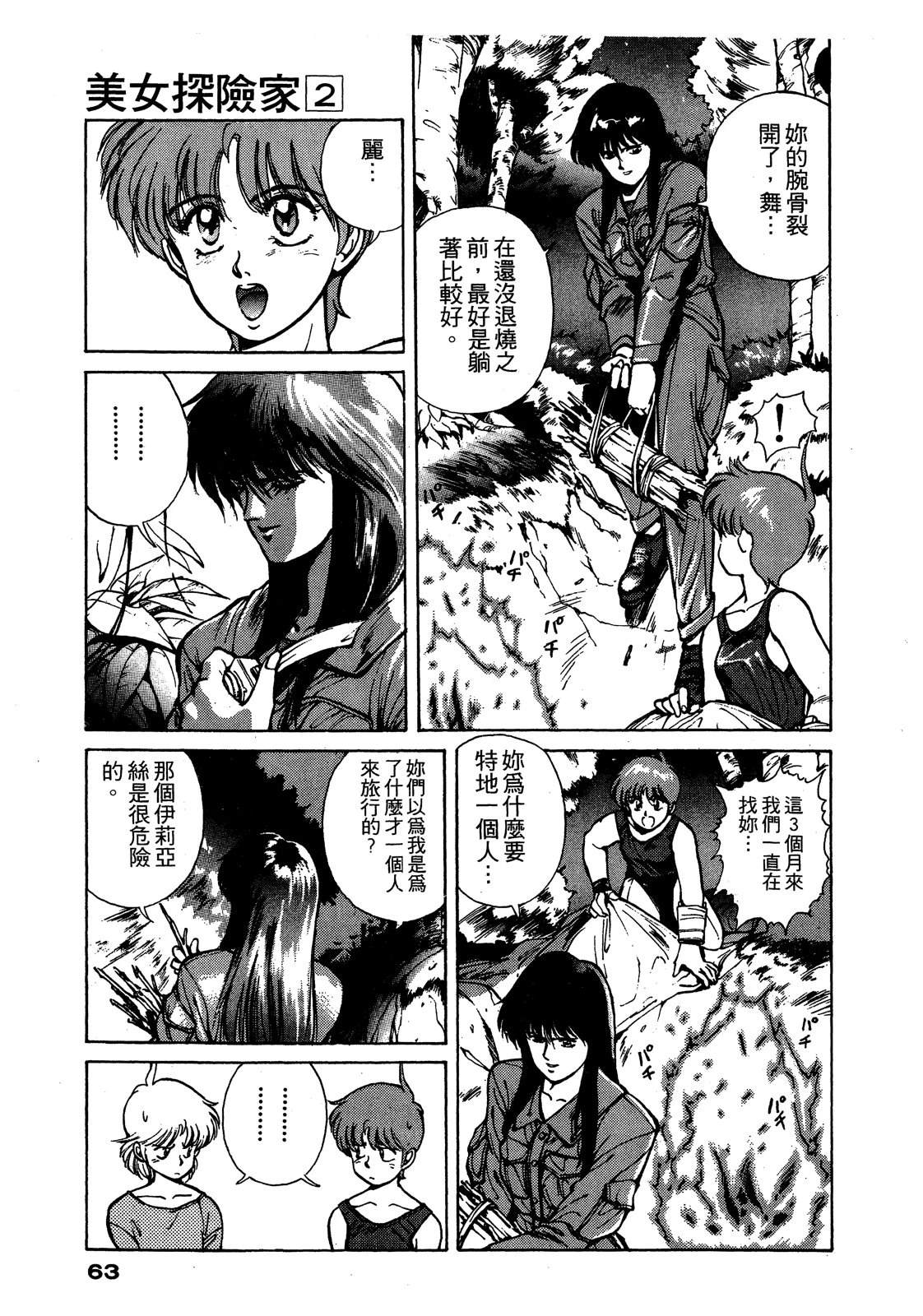 第64页