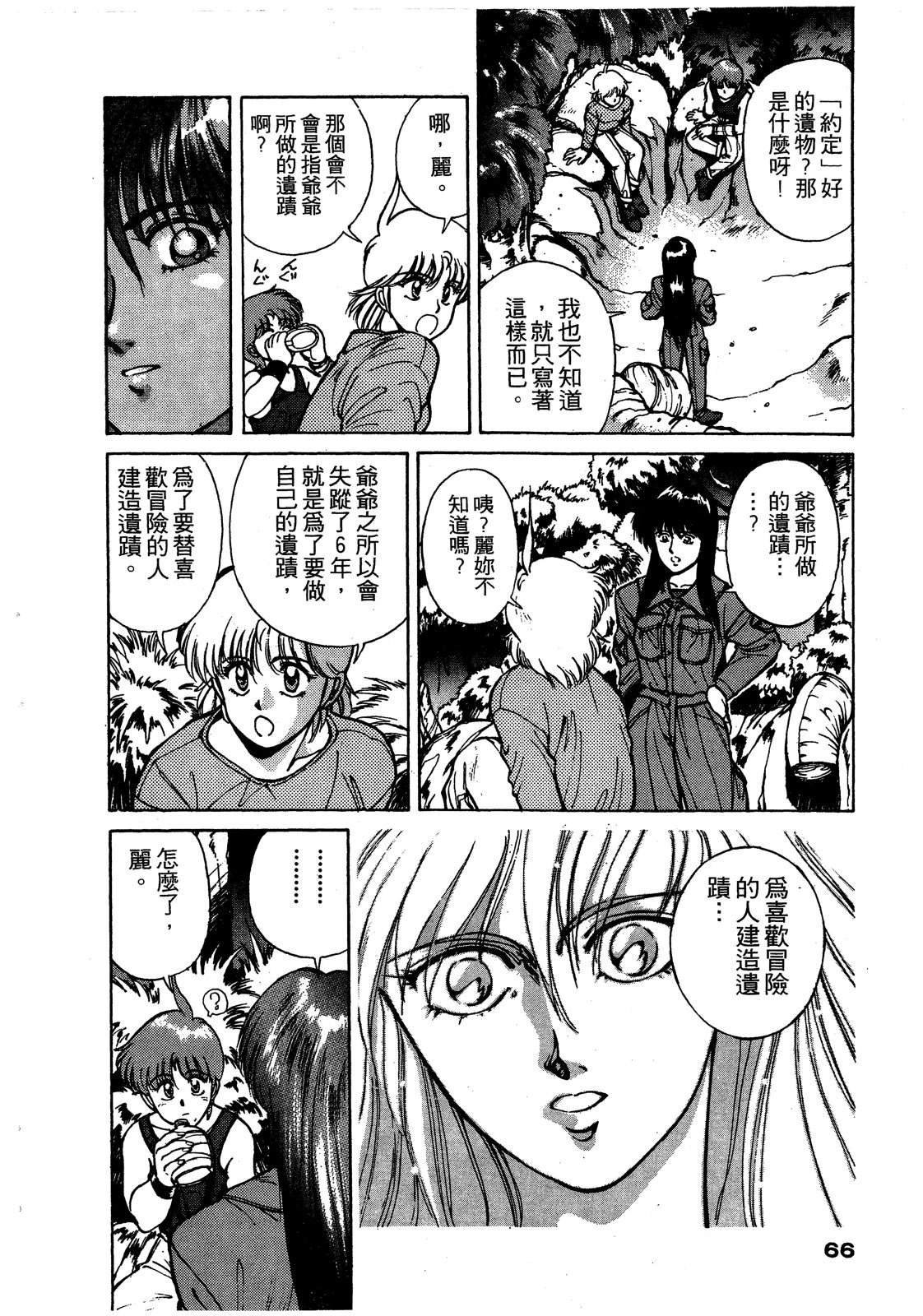 第67页