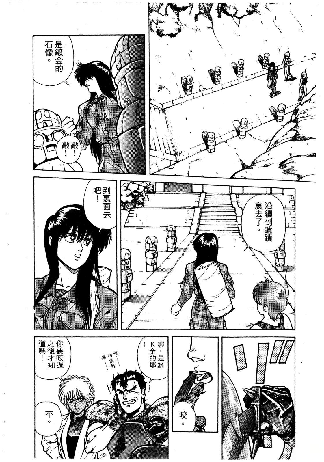 第71页