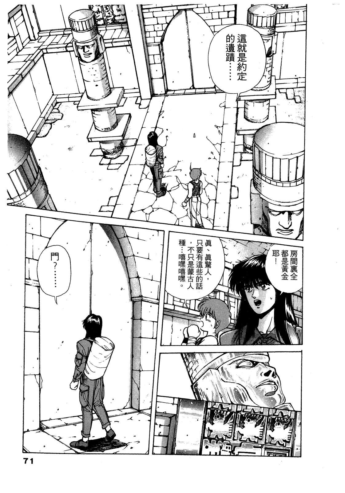 第72页