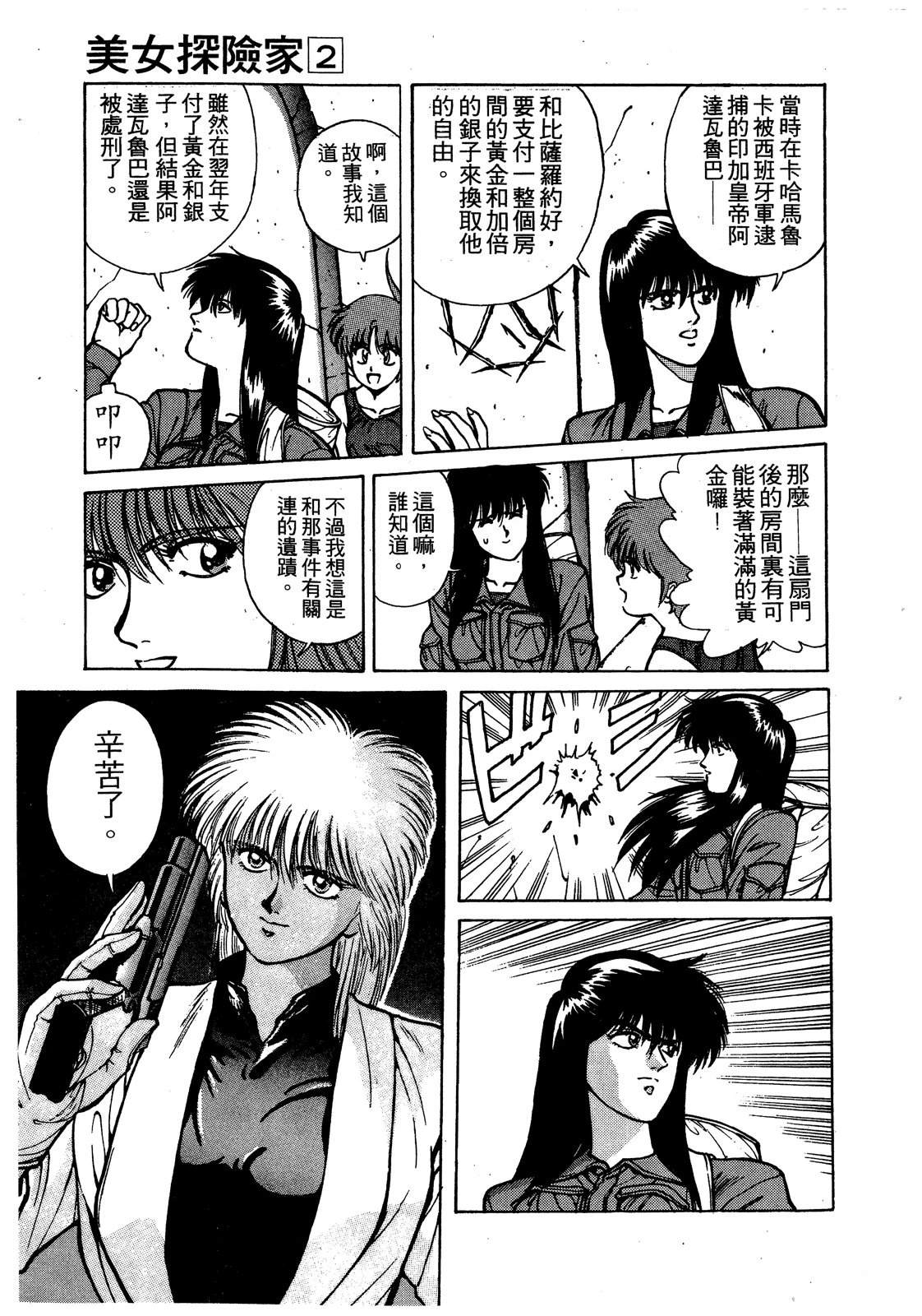 第74页