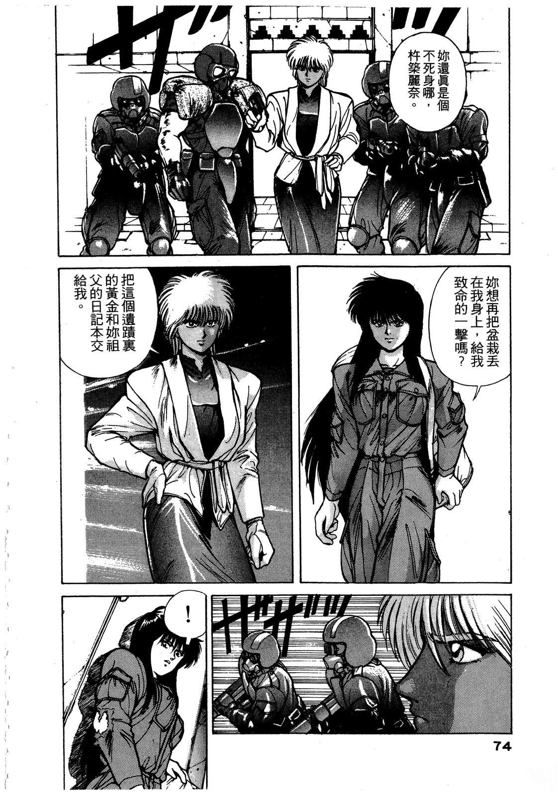 第75页
