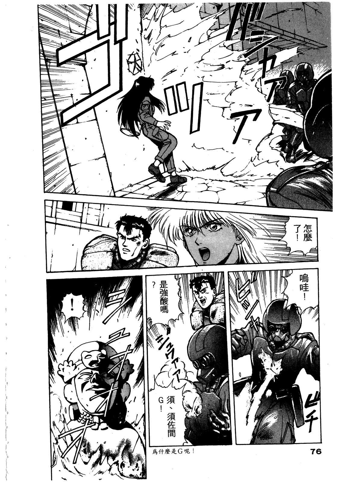第77页