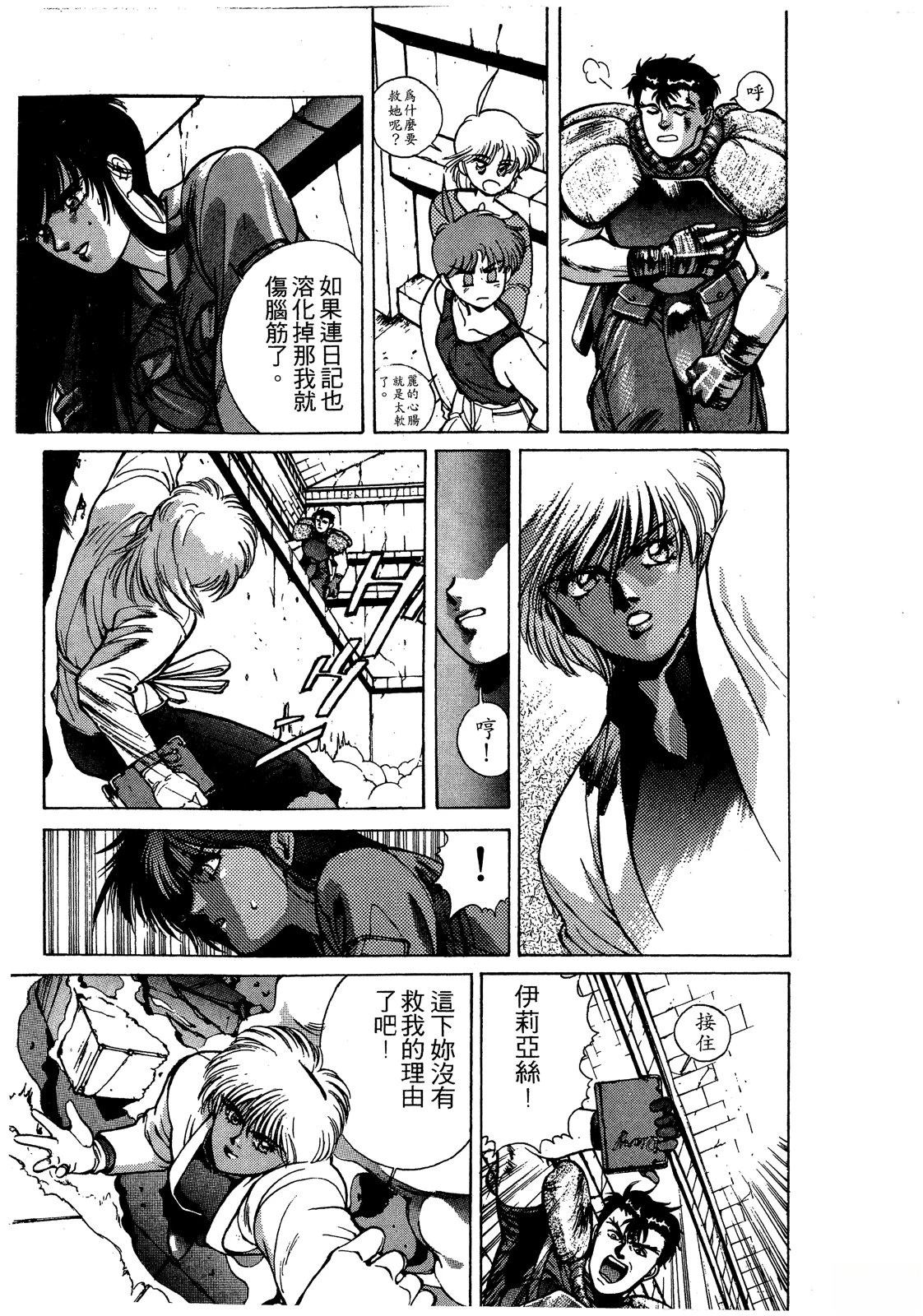 第84页