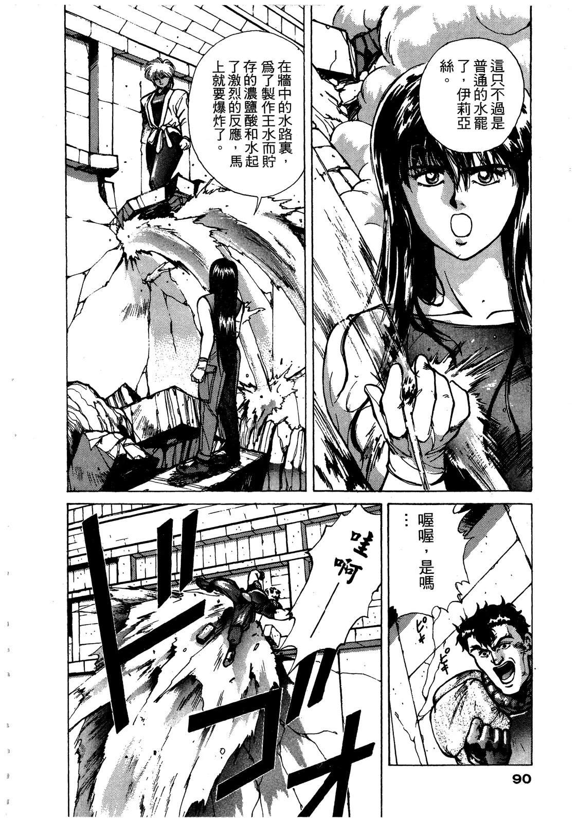 第91页