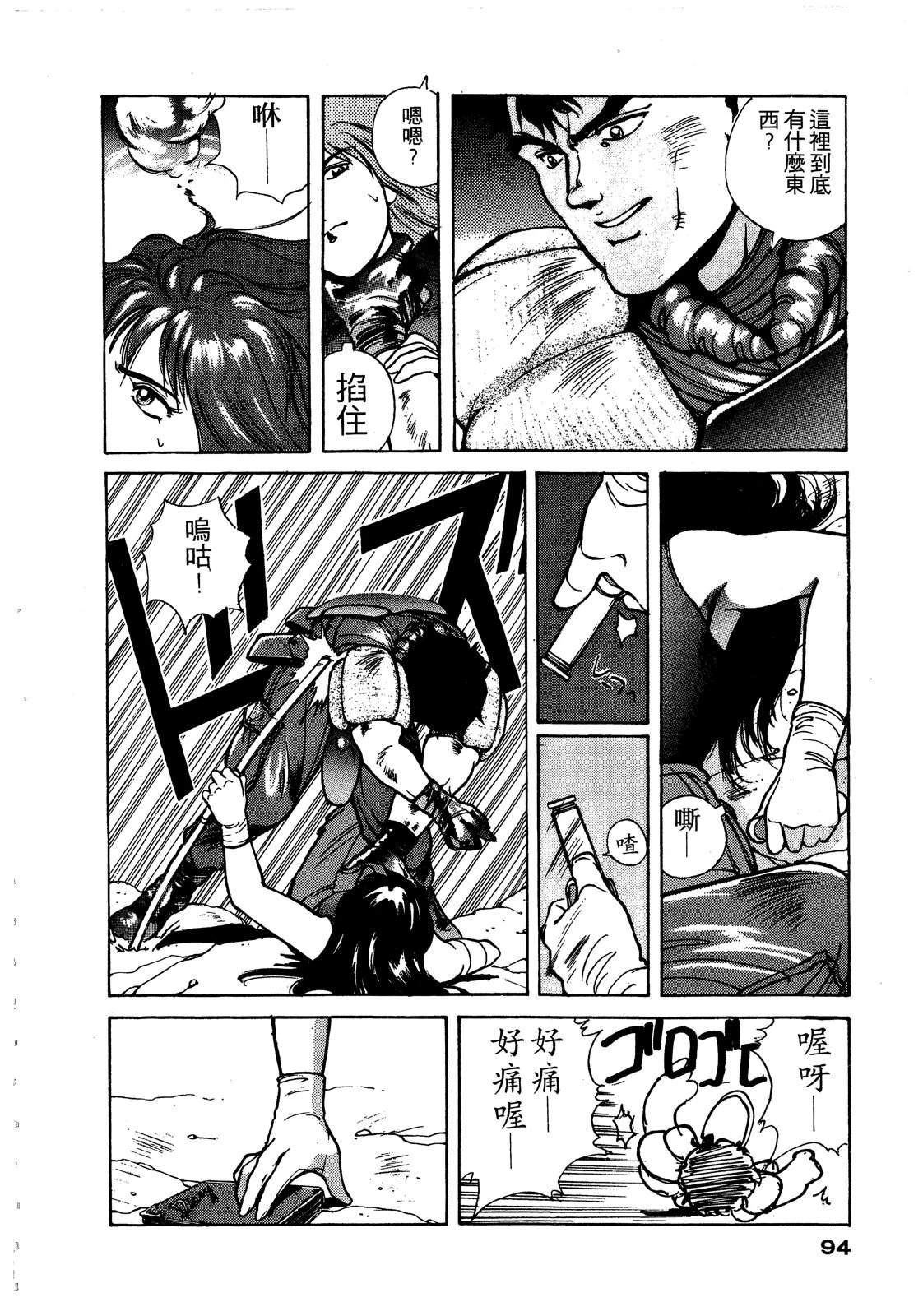 第95页