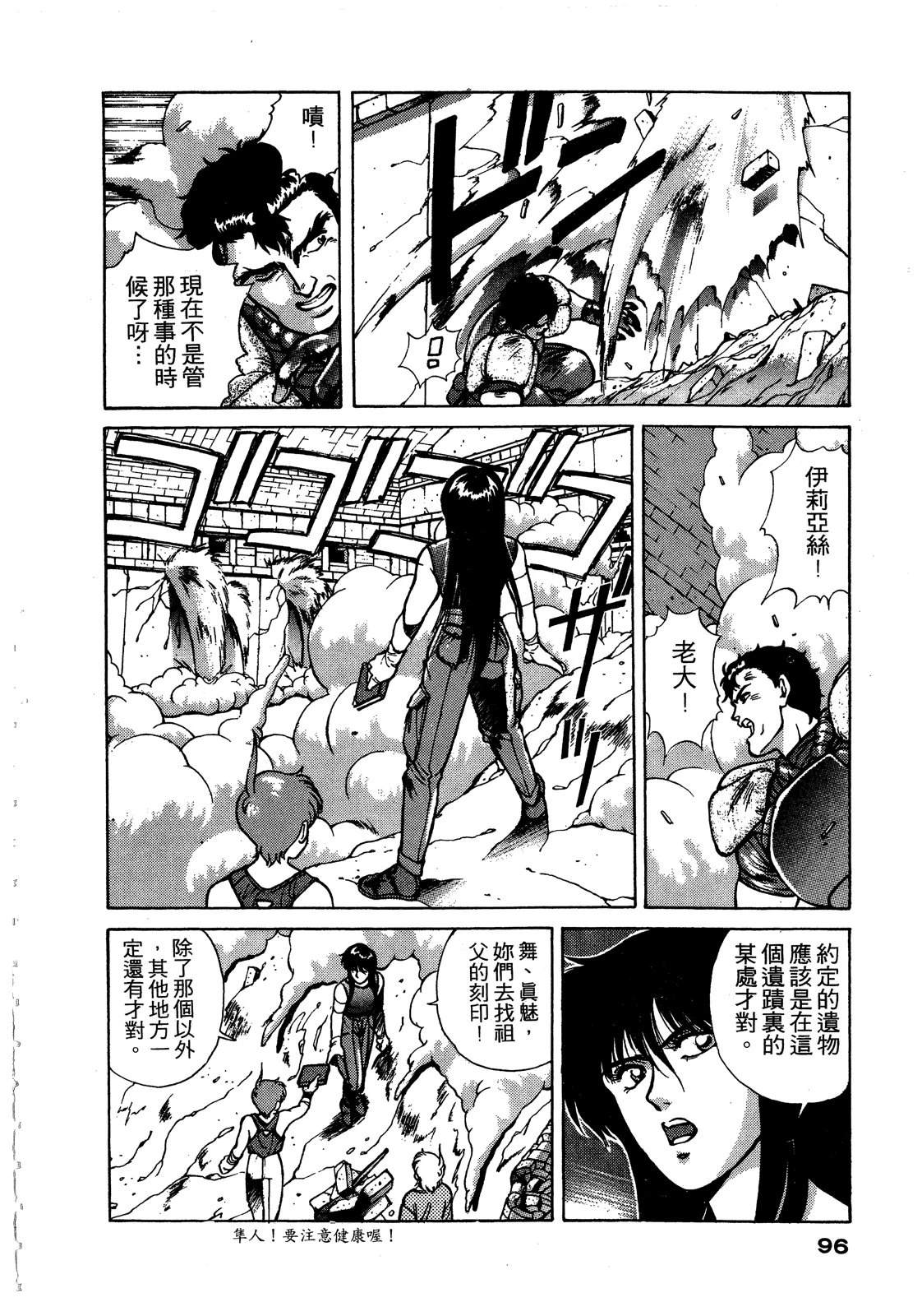 第97页