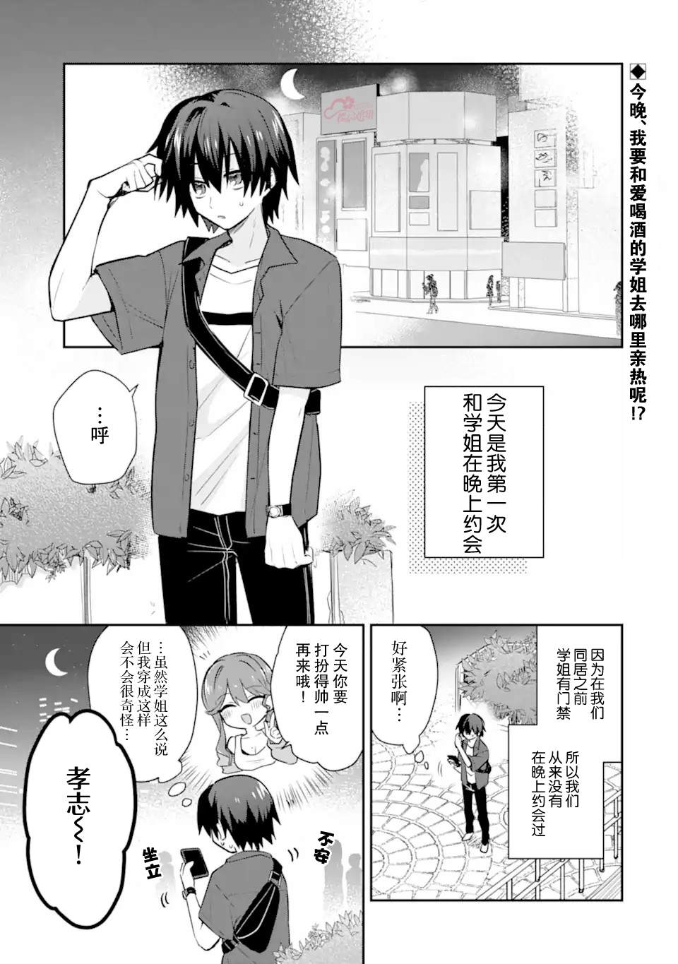 第1页