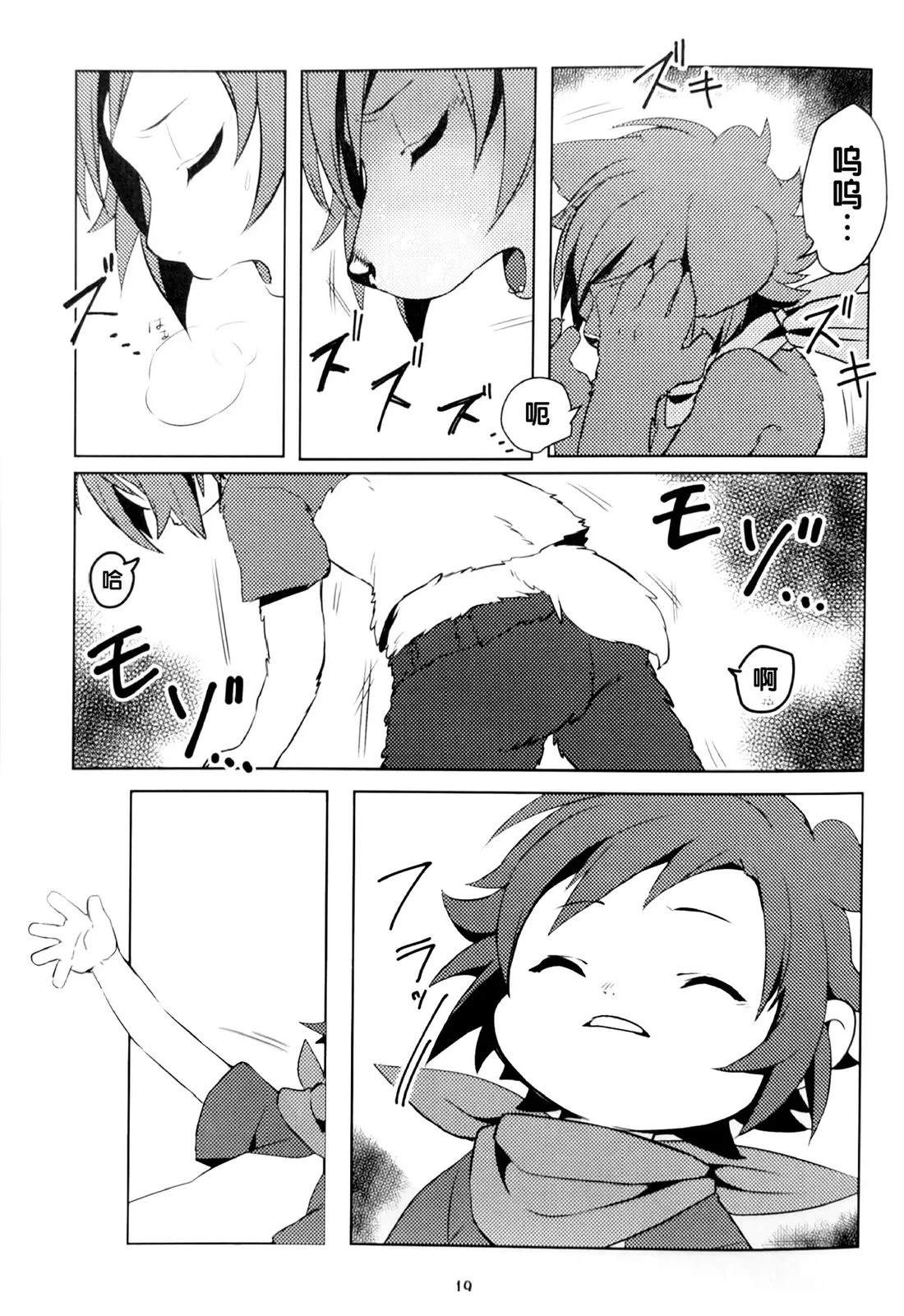 第18页