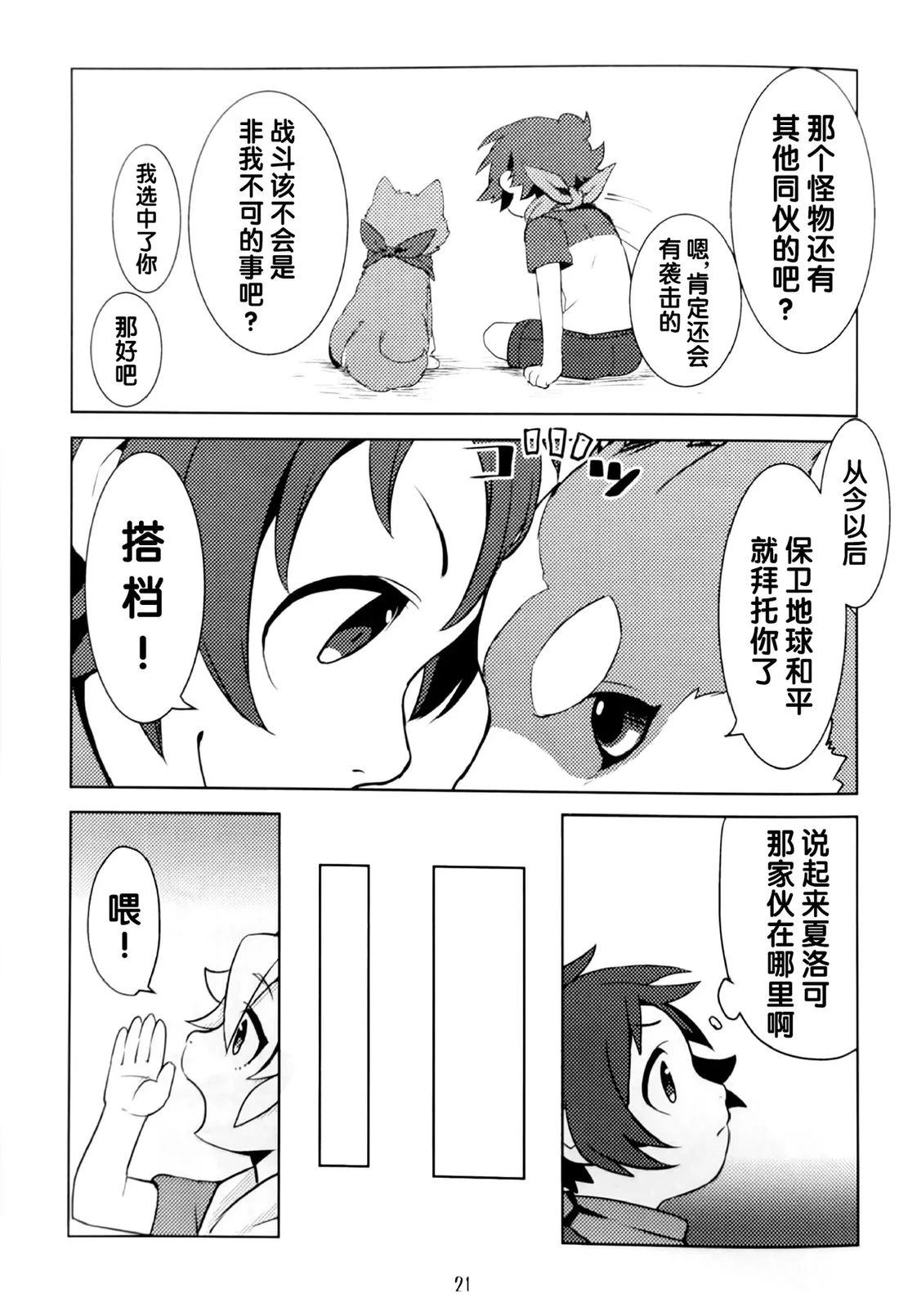 第20页
