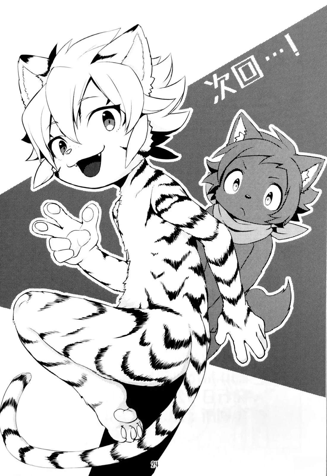 第23页