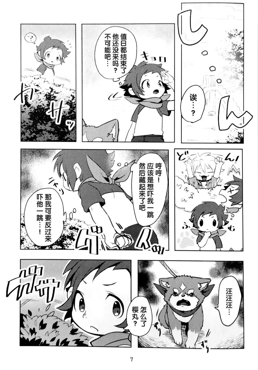 第6页