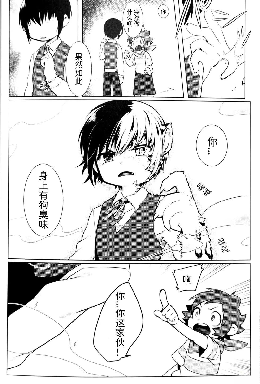 第11页
