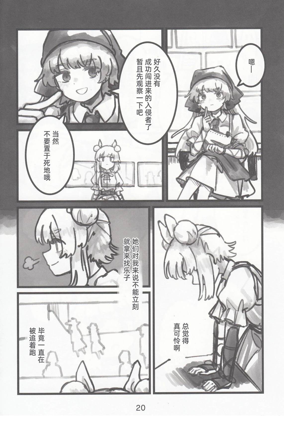 第19页