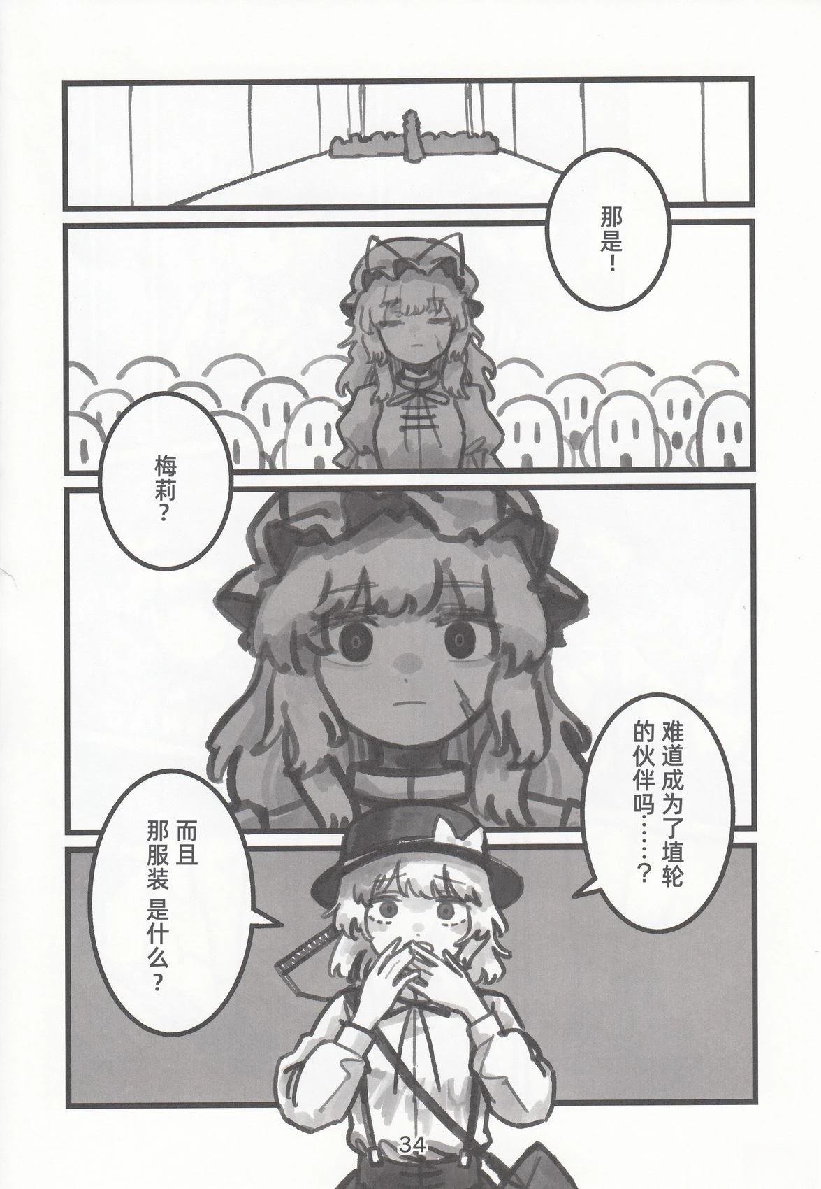 第33页