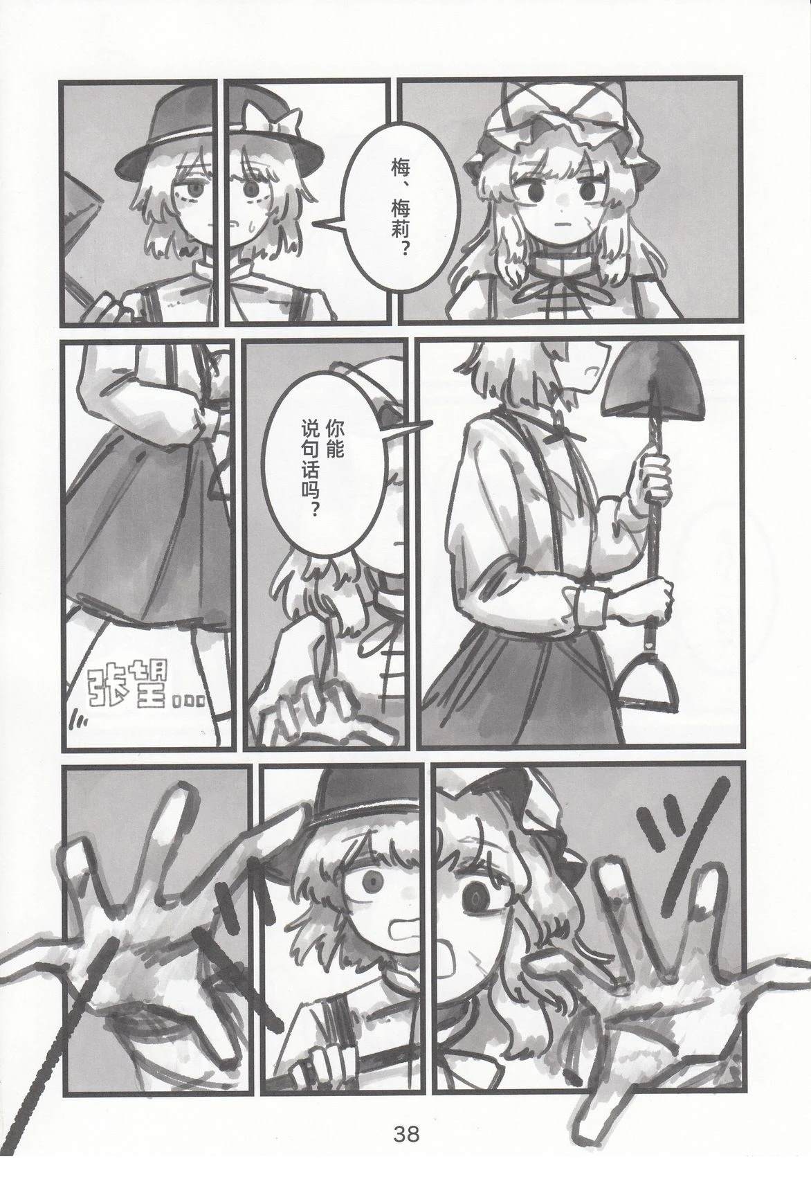 第36页