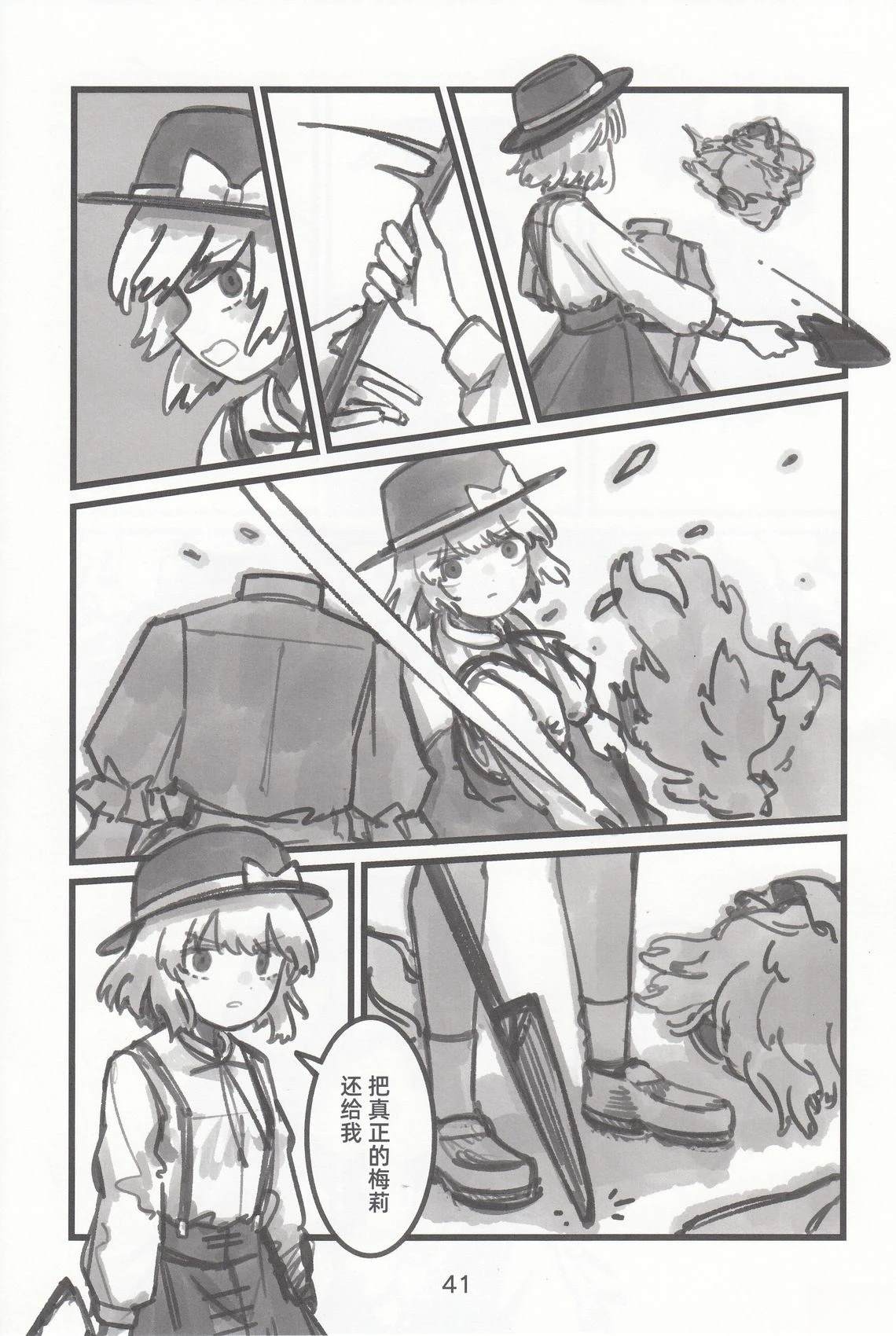 第39页