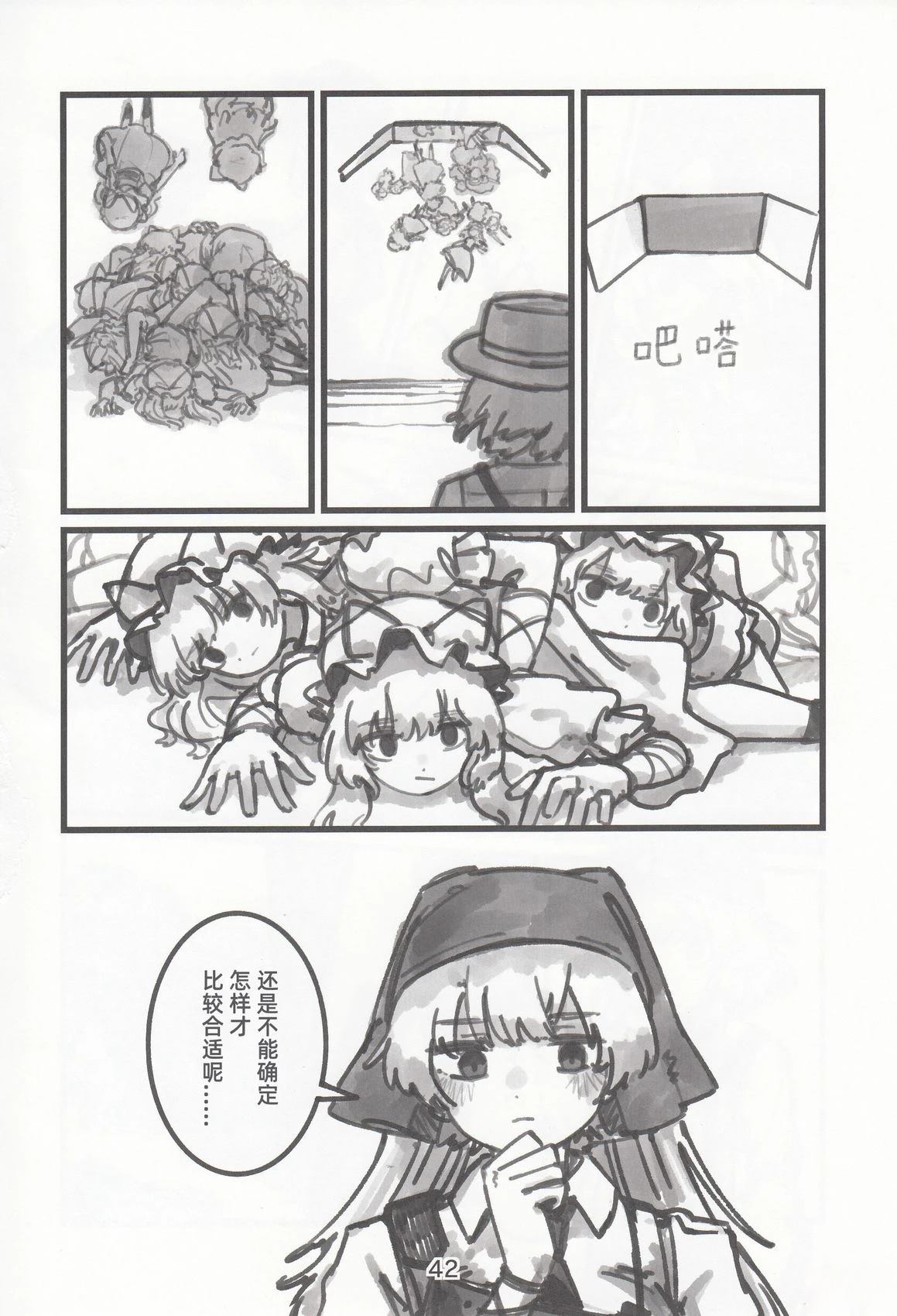 第40页