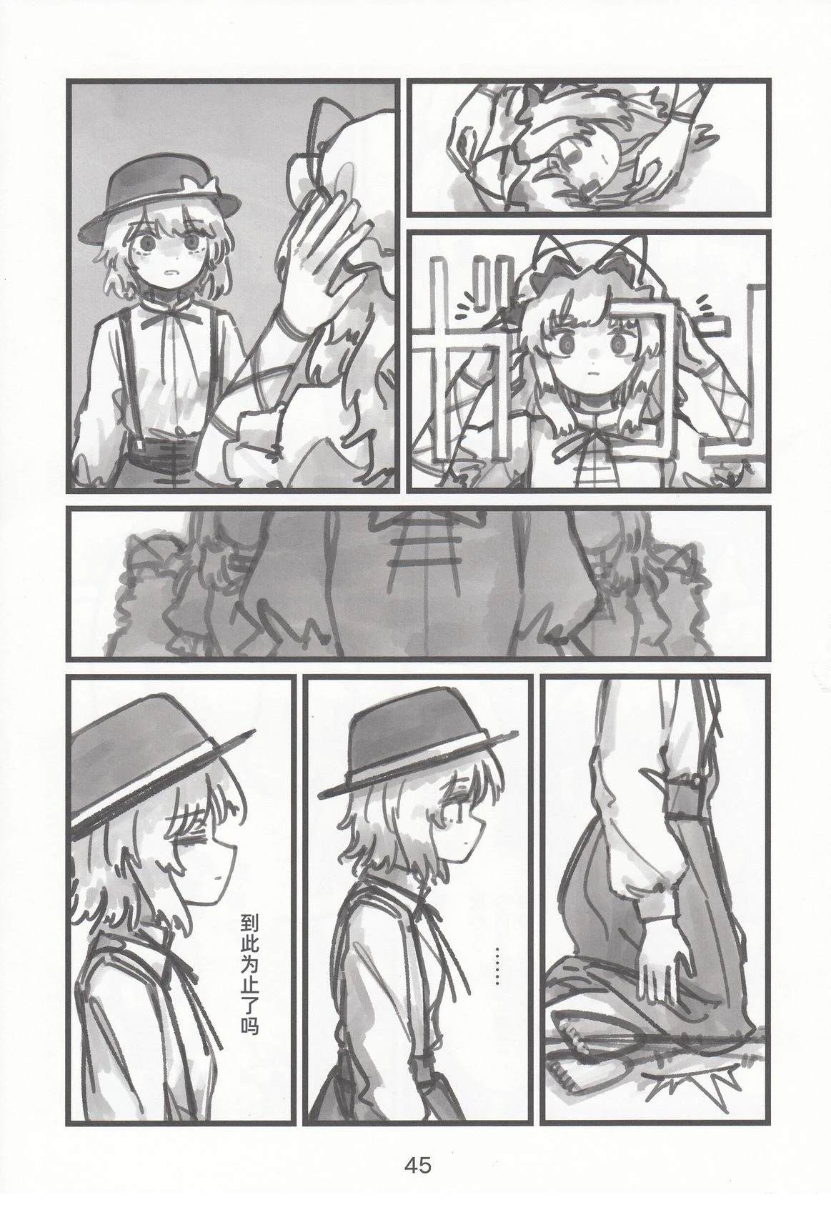 第43页