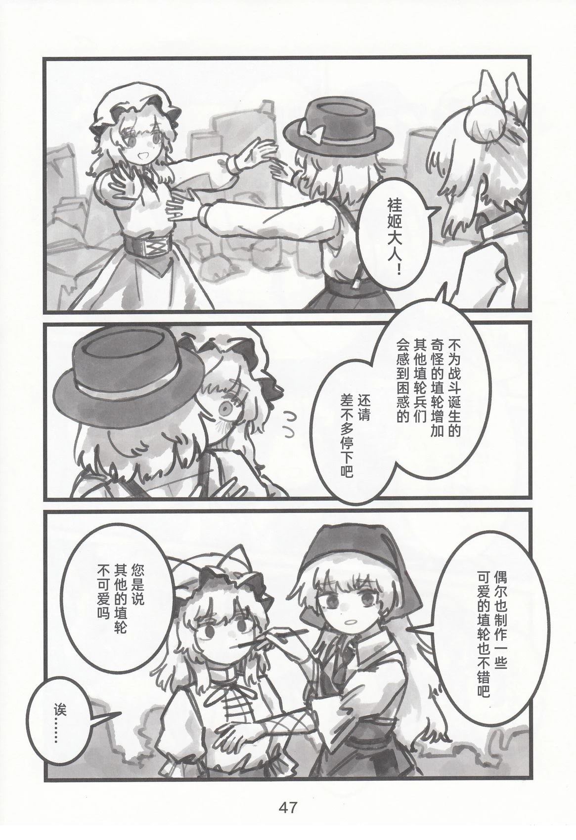 第45页