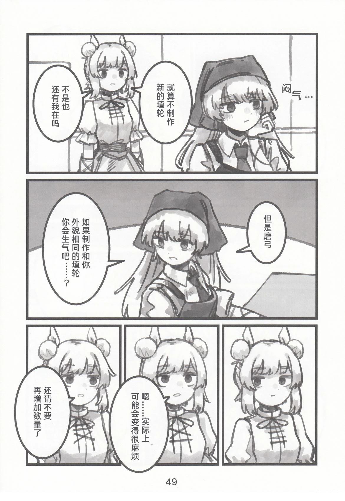 第47页