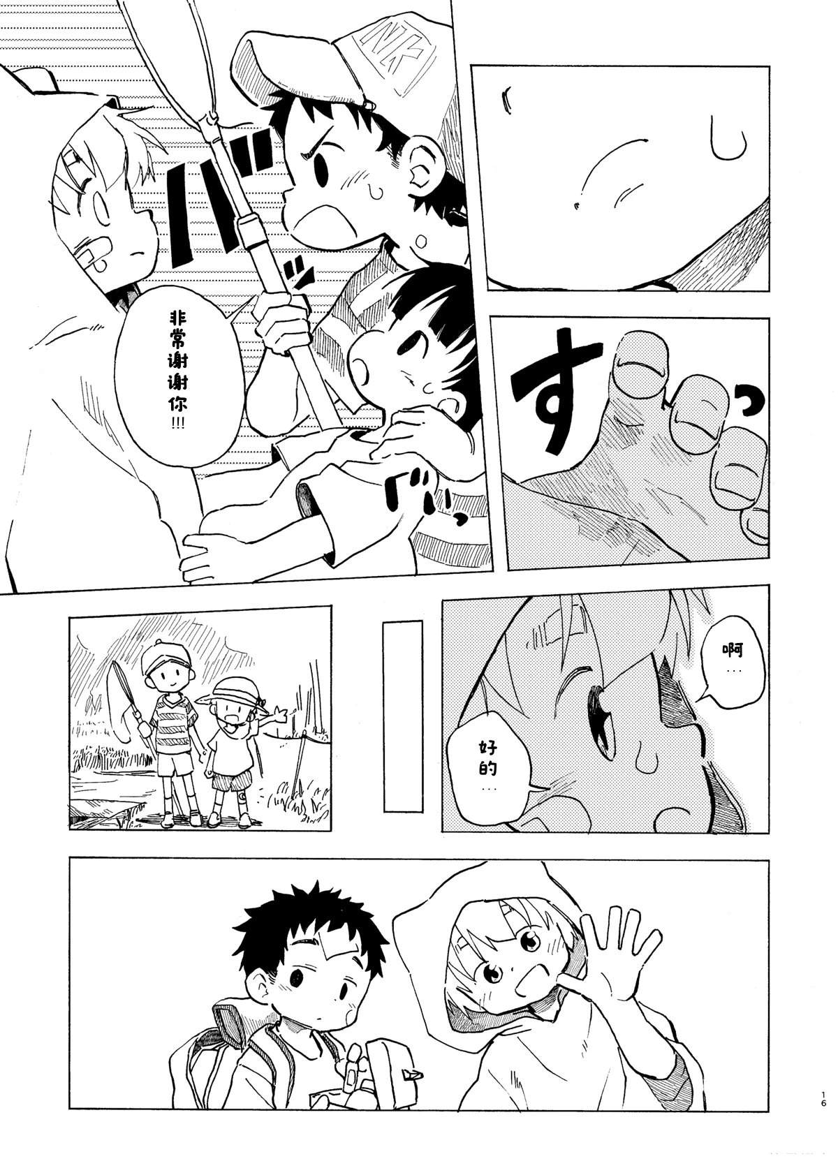 第19页