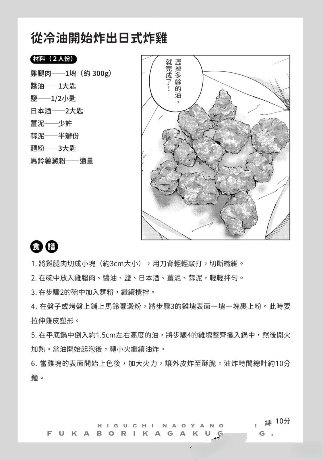第104页