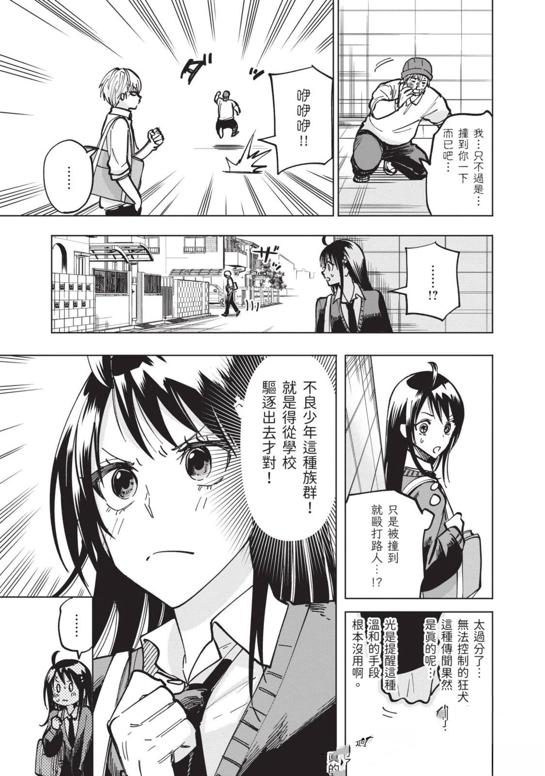 第110页