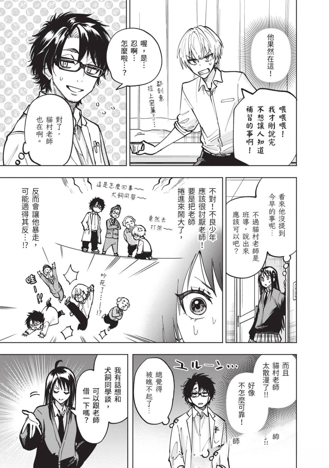 第112页