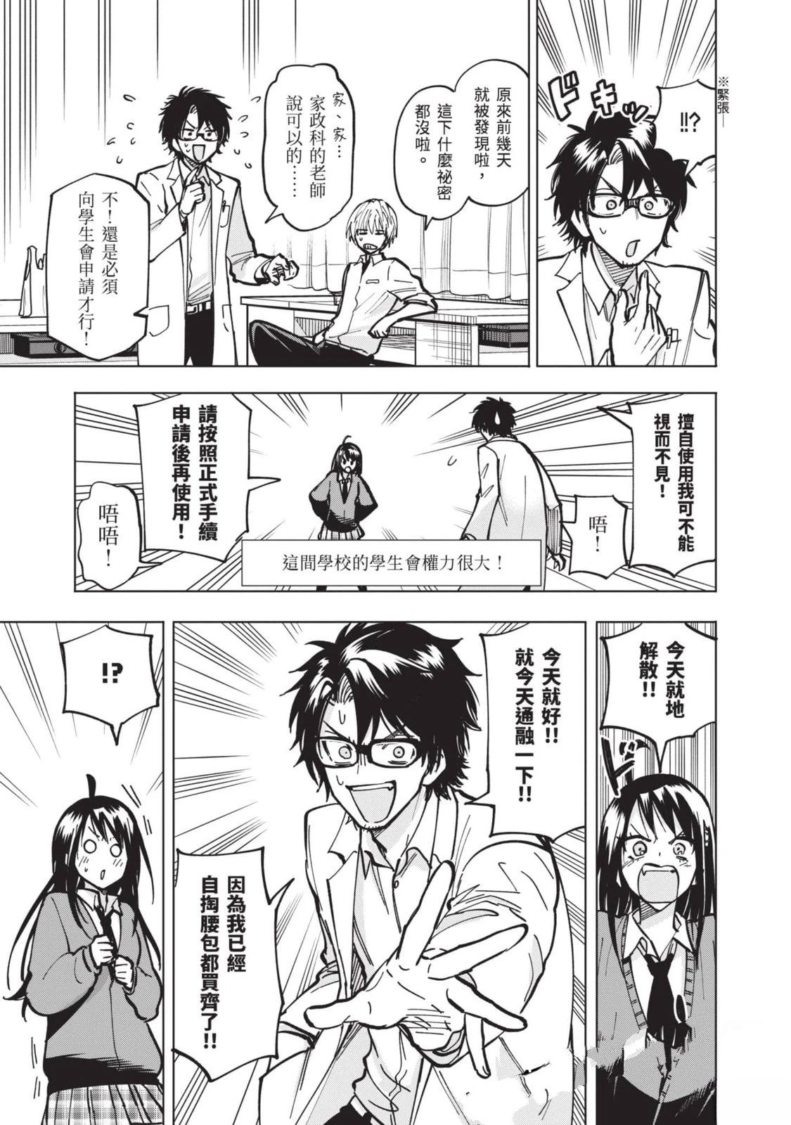 第114页