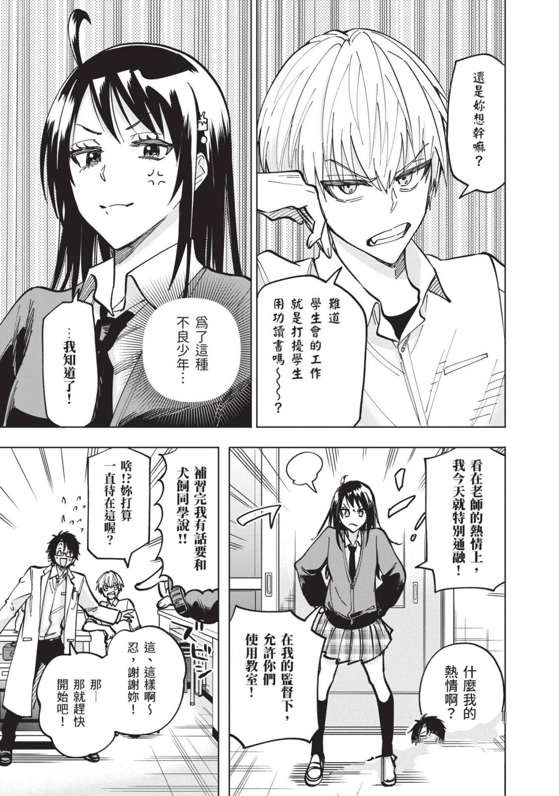 第116页
