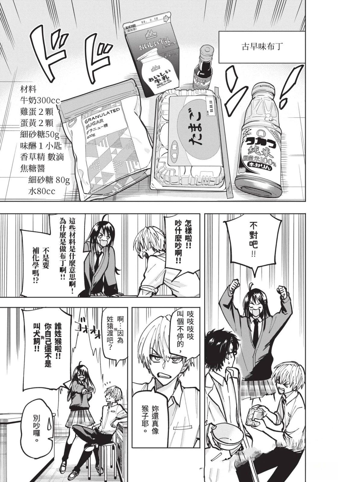第118页
