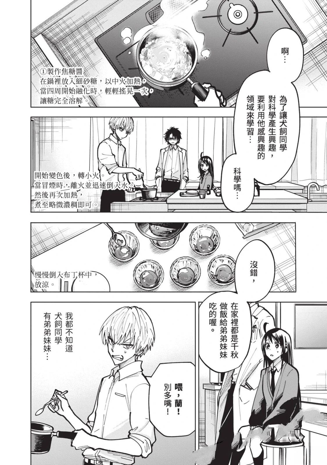 第119页